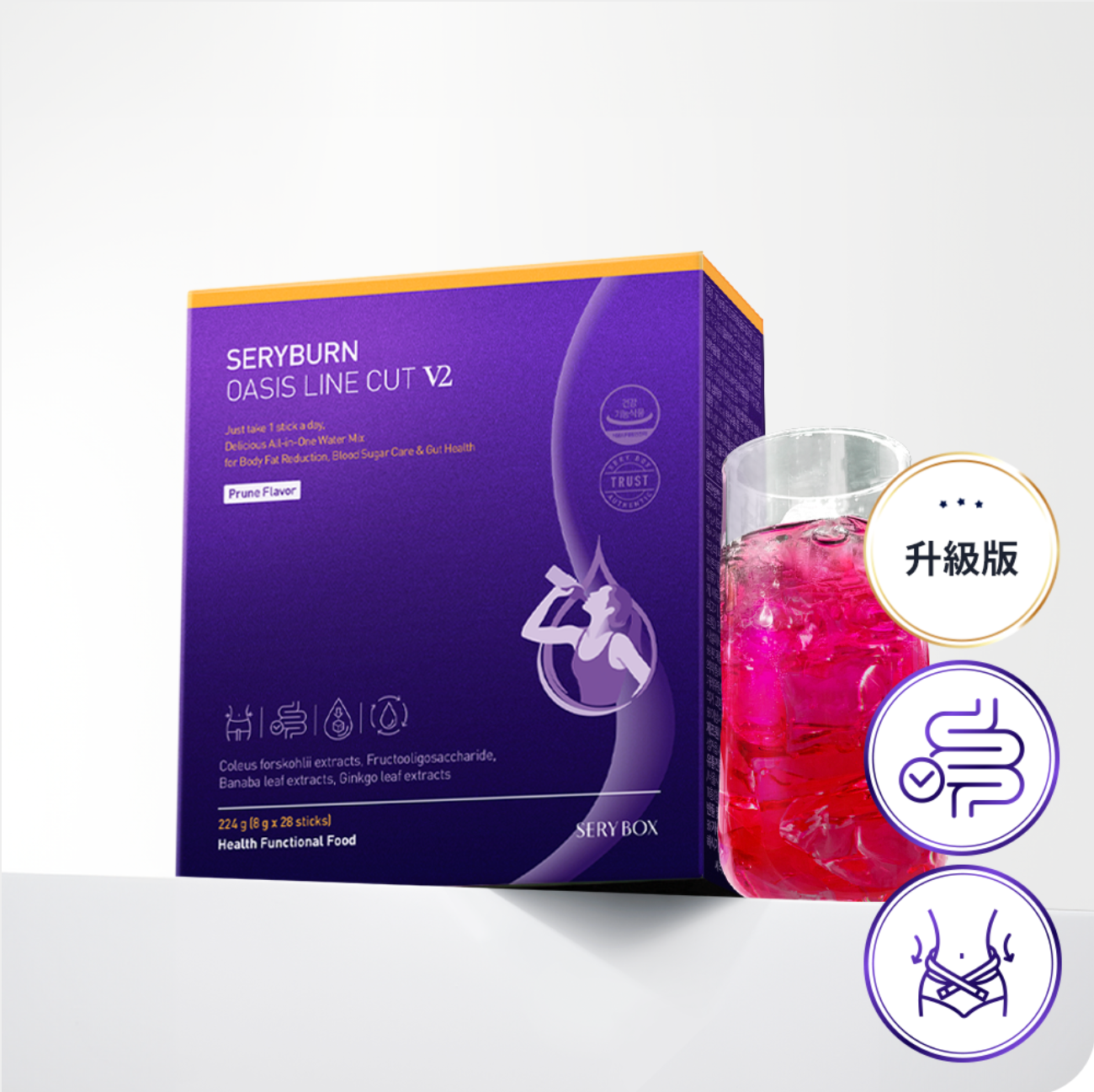 SERYBURN Oasis Line Cut V2 穩糖纖腩飲