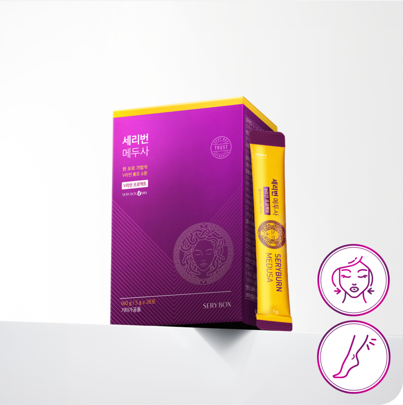 SERYBURN Medusa 美杜莎V臉消腫丸