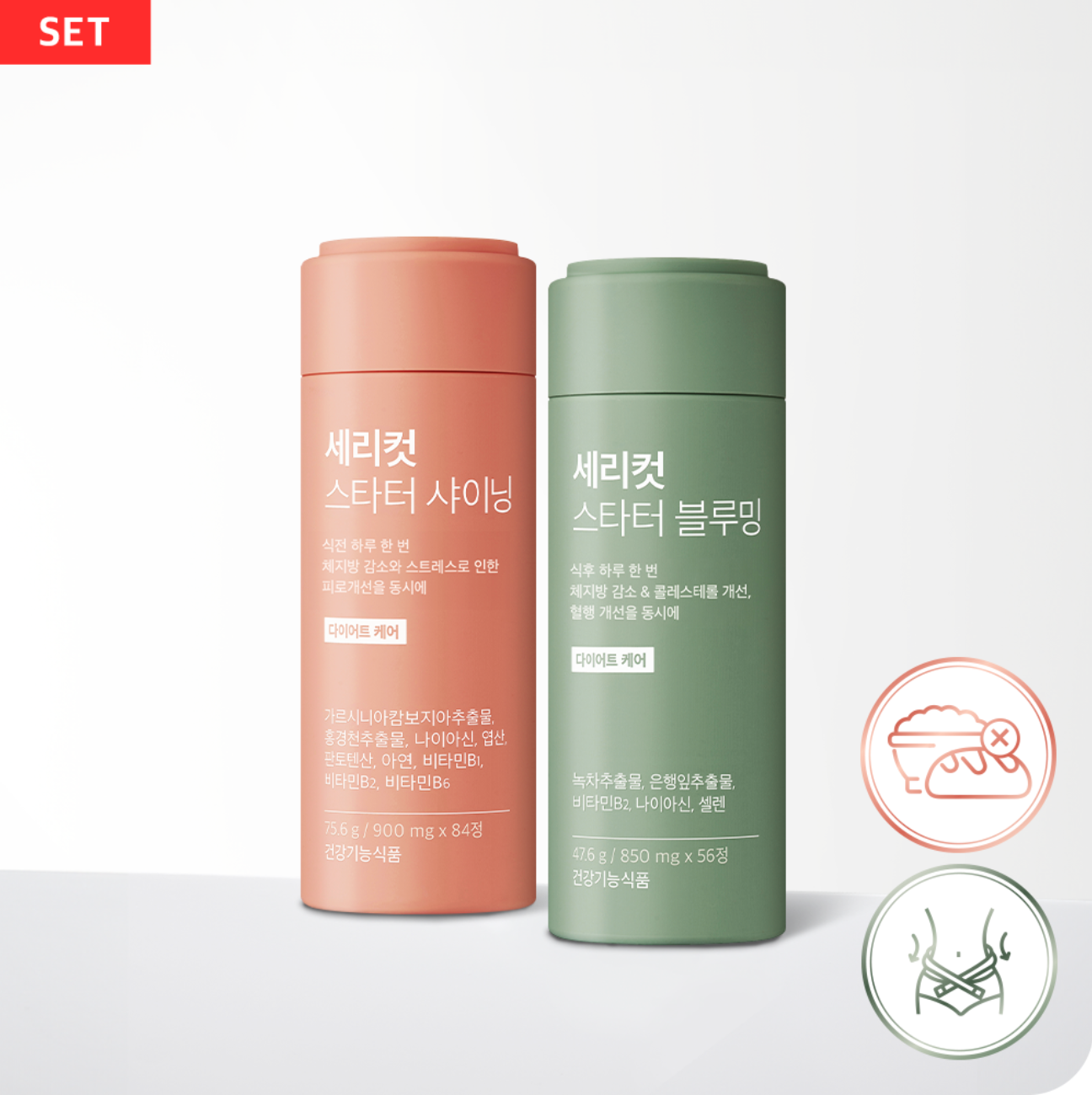 SERYCUT Starter Duo 餐前餐後套裝